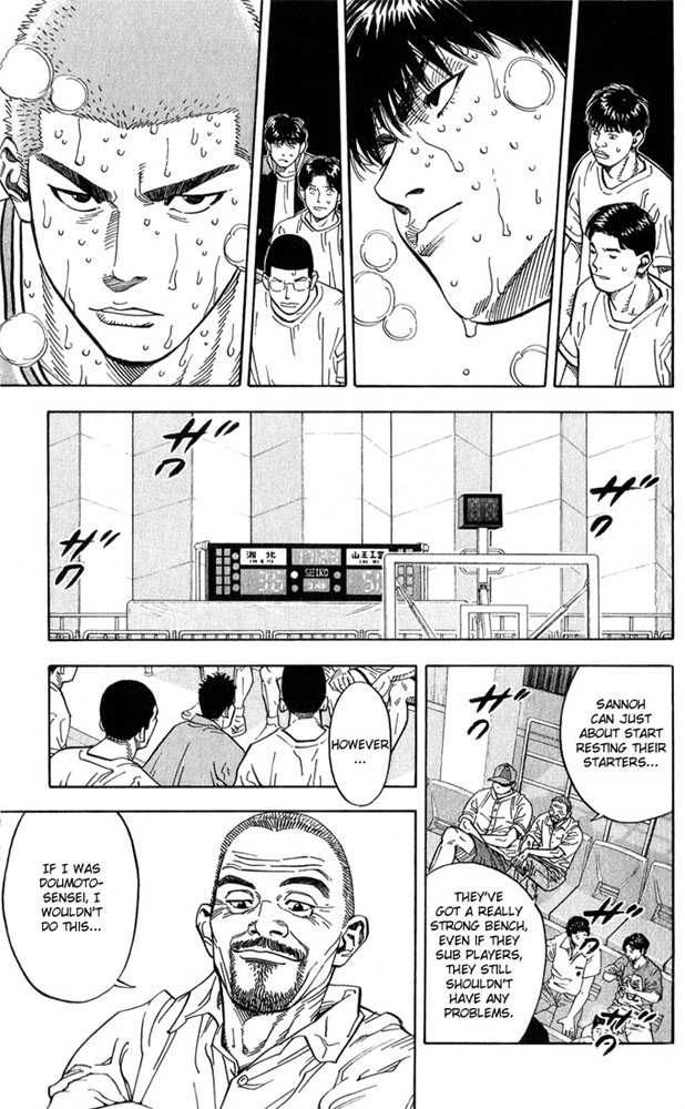 Slam Dunk Chapter 235 15